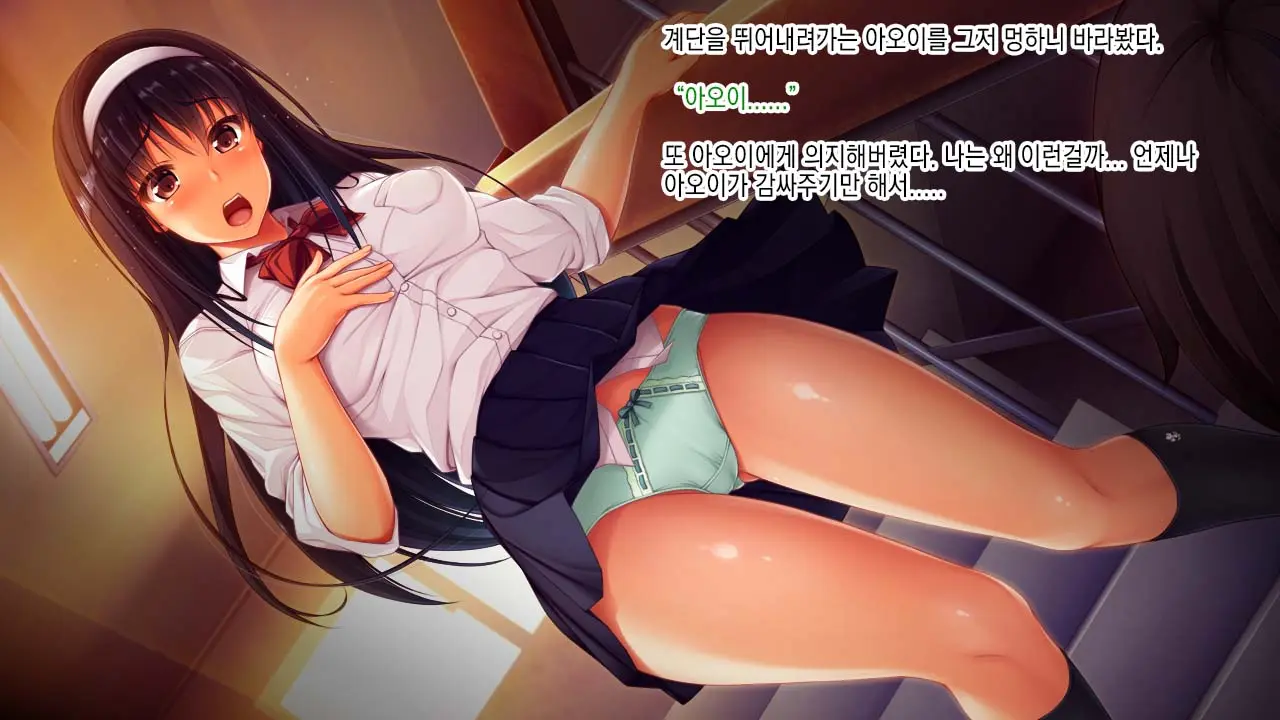 Yuutousei Kyouhaku Apart Rape | 우등생 협박 아파트 강간